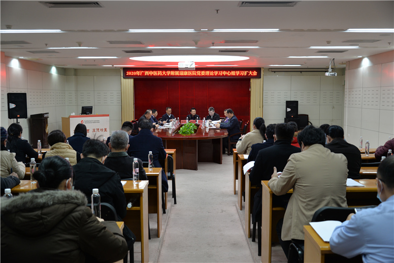 学校党委副书记庞宇舟到我院开展党委理论学习中心组学习巡听旁听指导工作