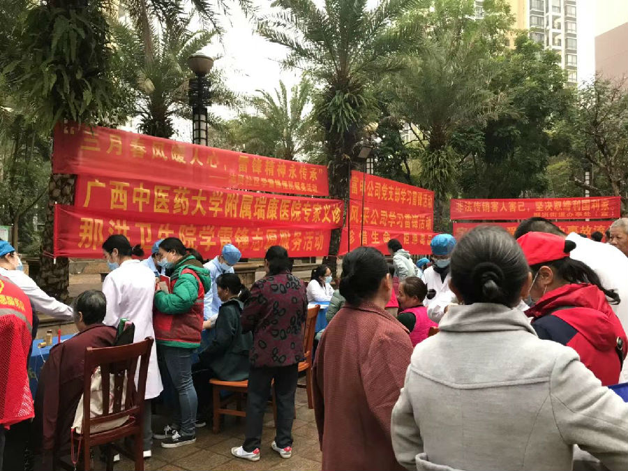 “学习雷锋”便民惠民，义诊活动暖人心——我院组织多学科专家走进社区开展义诊活动