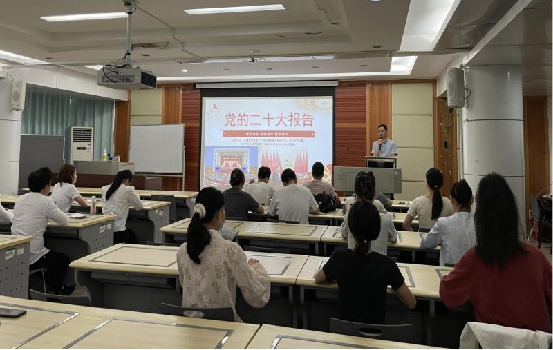 【学习二十大】规培医师第一党支部组织开展党的二十大精神专题学习会