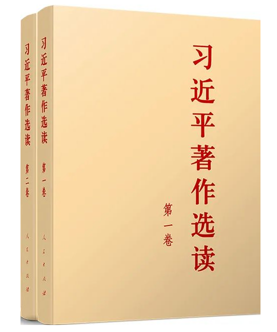 深入开展主题教育 这几种书是重要学习材料