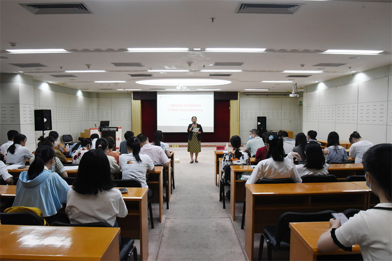 我院召开2023届实习生毕业座谈会暨表彰大会