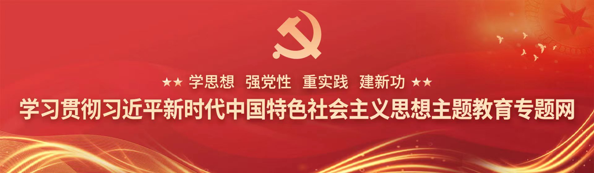 学习资料