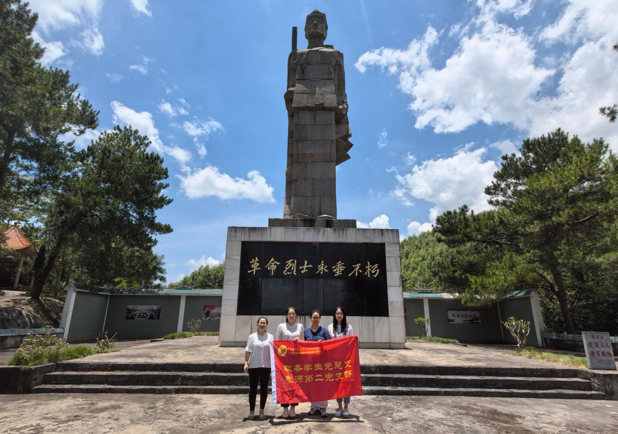 我院教师第二党支部开展“致敬革命先烈·传承红色基因”主题党日活动