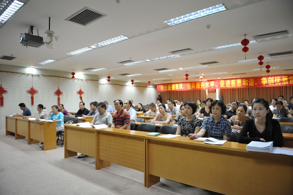 我院举办2010年度高级专业技术职称资格申报评审培训会