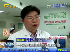 【生活午参考】腰疼不是小事 常弯腰得悠着点