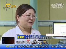 【准点直播间】减轻分娩疼痛 生孩子更轻松