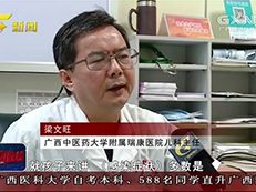 【新闻在线】因感染诺如病毒 一幼儿园14名儿童呕吐发烧