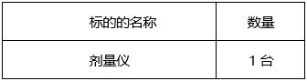 pG娱乐电子游戏医疗设备采购项目（项目编号：GXXMGL-ZB-(11)2022194）成交结果公告