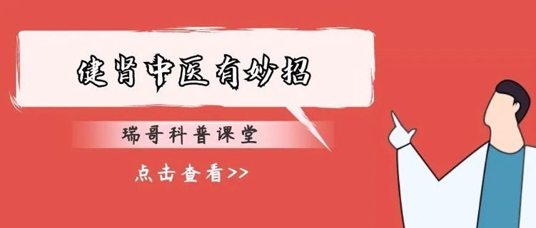 教你看尿液判断你的肾健康与否～