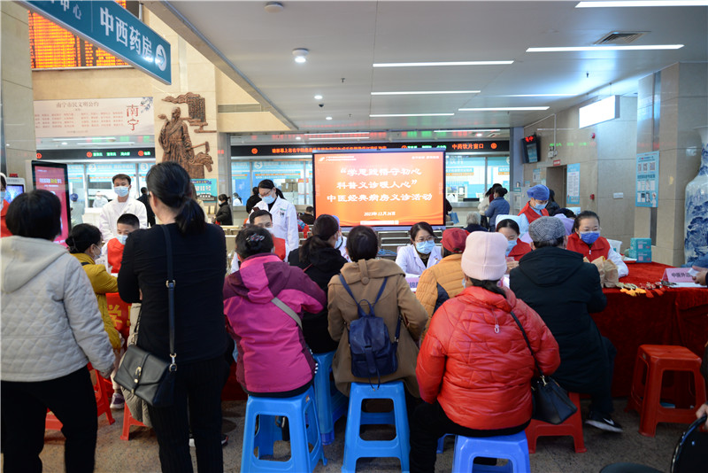 “学思践悟守初心，科普义诊暖人心” ——中医经典病房为人民群众提供中医义诊服务和健康宣教