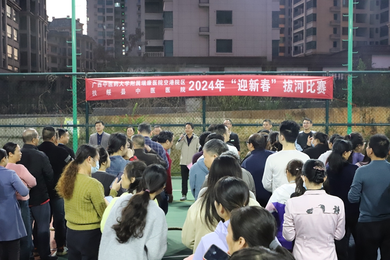 凝“绳”聚力展风采 力拔山河向未来 |我院空港院区举办2024年“迎新春”拔河比赛