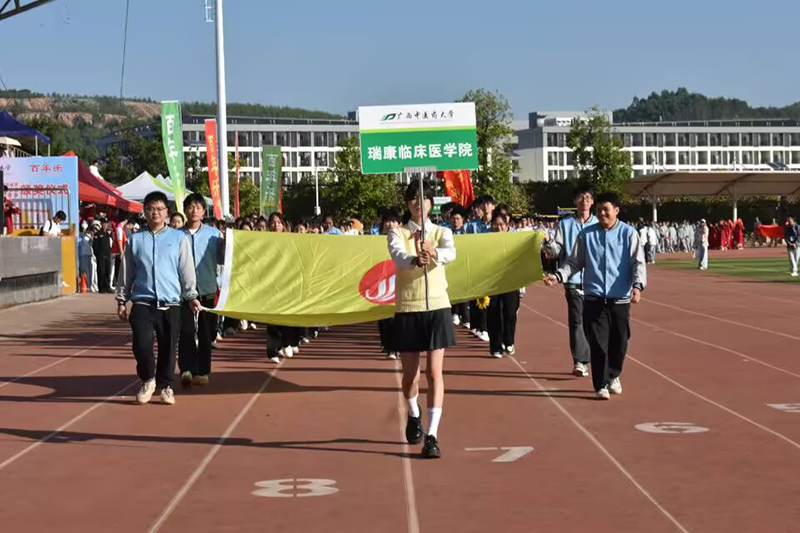 1我院队伍亮相运动会开幕式.jpg