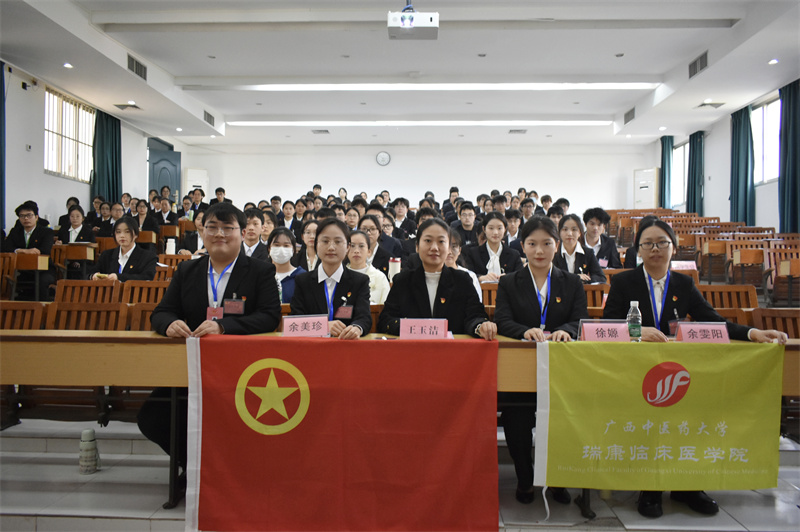 pG娱乐电子游戏瑞康临床医学院第十次学生代表大会顺利召开