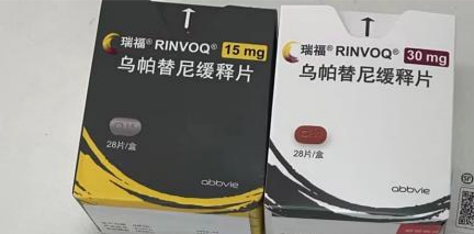 好消息！“绿色癌症”炎症性肠病有了新药！享受国家医保