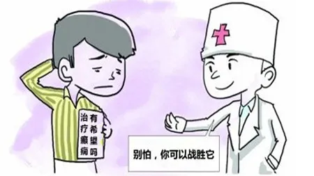 【癫痫专病门诊开诊啦】科学诊断、早期规范治疗，癫痫没那么可怕