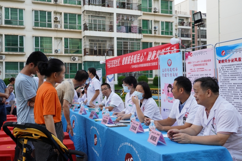 【中医专家进社区 健康服务暖民心】空港院区专家团队到扶绥县深圳花园小区开展健康义诊活动