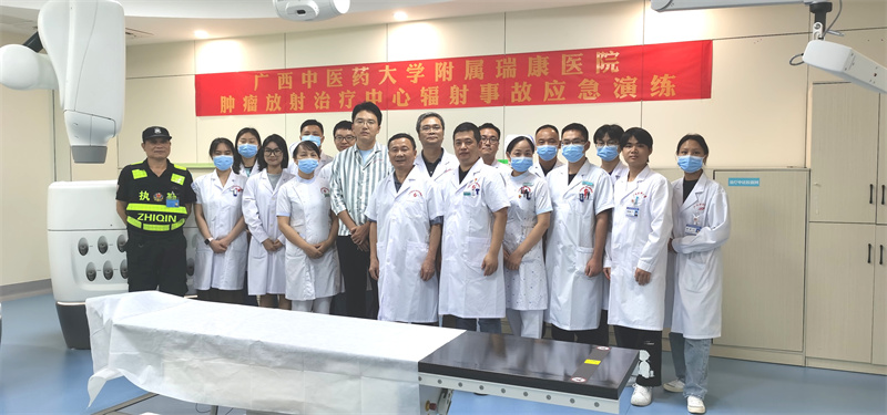 【改善医疗服务 提升患者体验】筑牢安全防线，守护生命健康——我院开展辐射安全事故应急演练