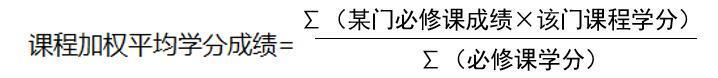 888vip优惠活动大厅平台主页推荐2025届优秀应届本科毕业生免试攻读硕士学位研究生工作方案